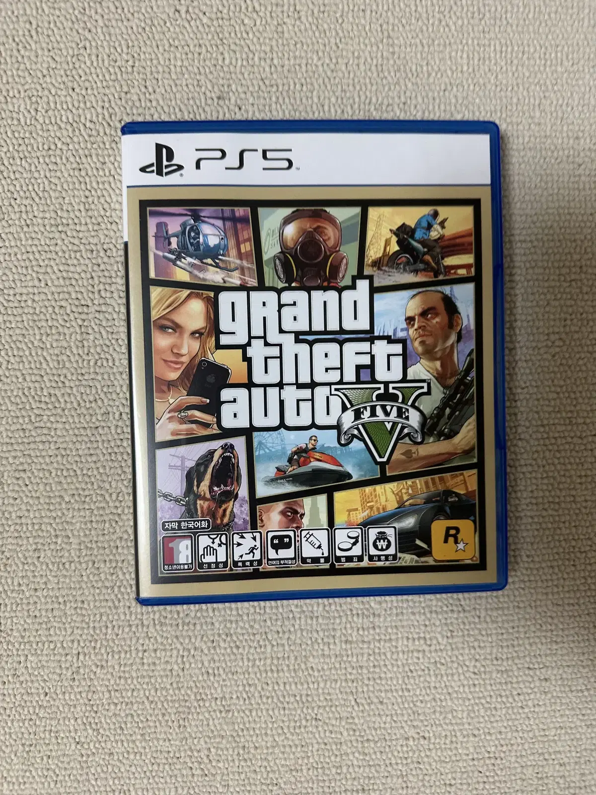 Ps5 gta5